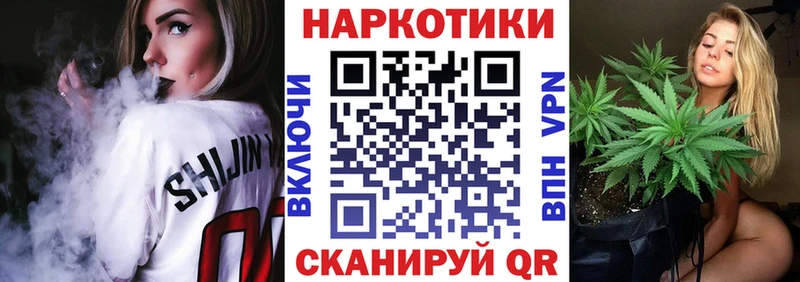 Купить наркотик аптеки Торжок СОЛЬ АМФ МЕФ ТГК ГАШ КОКАИН Конопля