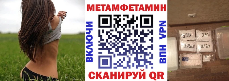 Amphetamine VHQ  mega как войти  Торжок  цены  