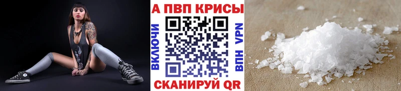 kraken как войти  Торжок  Alpha-PVP СК КРИС 
