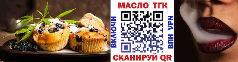 Cannafood марихуана  где продают   Торжок 