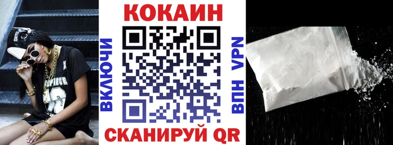 COCAIN Fish Scale Торжок