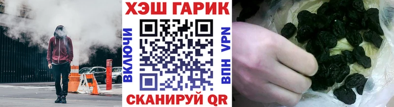 наркотики  Торжок  МЕГА как зайти  Гашиш VHQ 