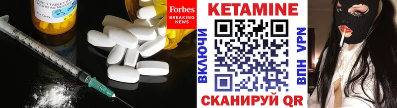 КЕТАМИН VHQ  Торжок 