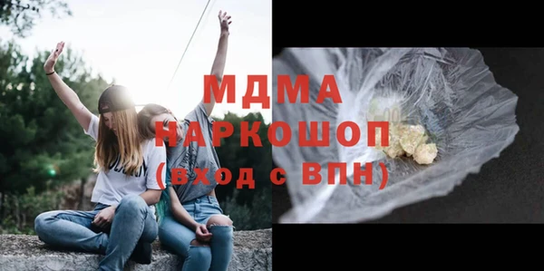 каннабис Медногорск