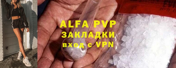 винт Михайловка