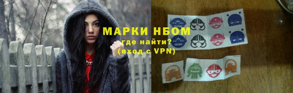 каннабис Михайловск
