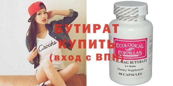 тгк Михайлов