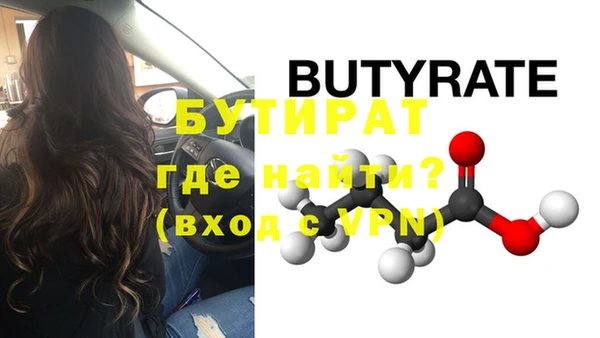 винт Михайловка
