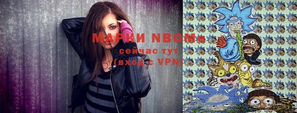 каннабис Михайловск