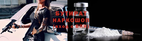 каннабис Михайловск