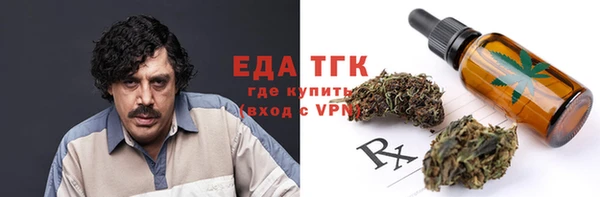 каннабис Михайловск