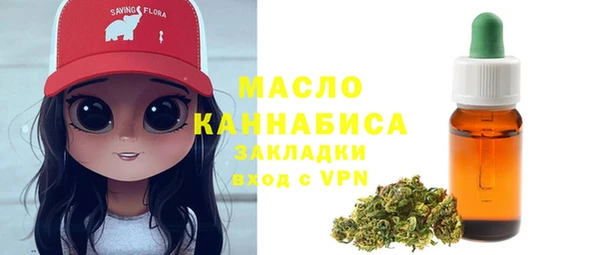 винт Михайловка