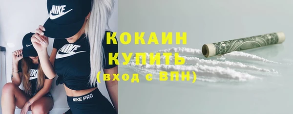 каннабис Михайловск