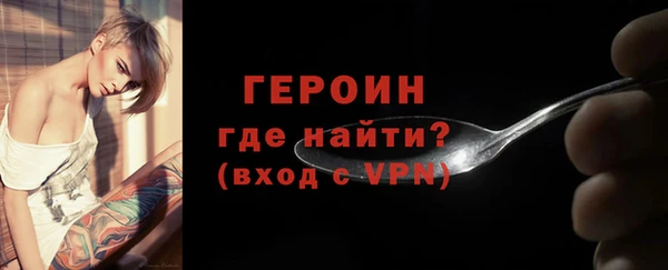 винт Михайловка