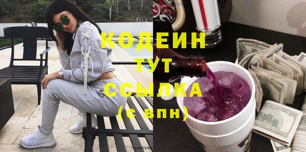каннабис Михайловск