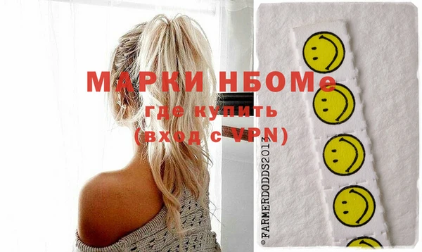 каннабис Михайловск
