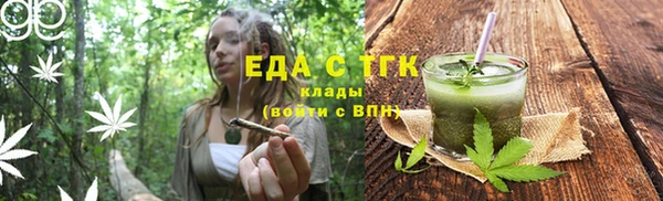 каннабис Михайловск