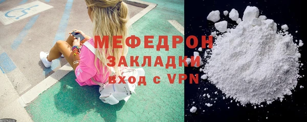 винт Михайловка