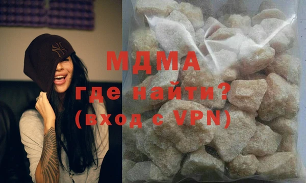 винт Михайловка