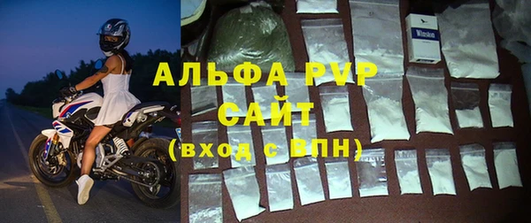 винт Михайловка