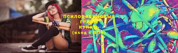 каннабис Михайловск