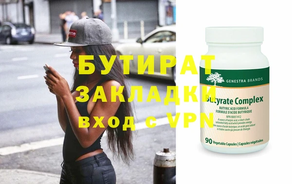 тгк Михайлов