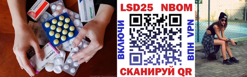 LSD-25 экстази ecstasy  где продают наркотики  Торжок 
