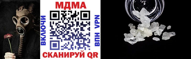 МДМА кристаллы  купить   KRAKEN зеркало  Торжок 