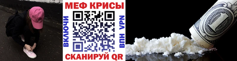 Мефедрон кристаллы  Торжок 