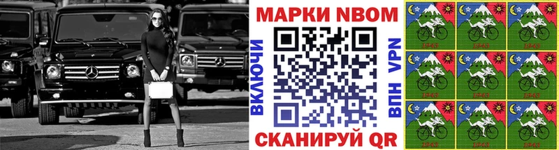 Наркотические марки 1,8мг  продажа наркотиков  Торжок 