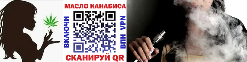 даркнет сайт Торжок ТГК жижа