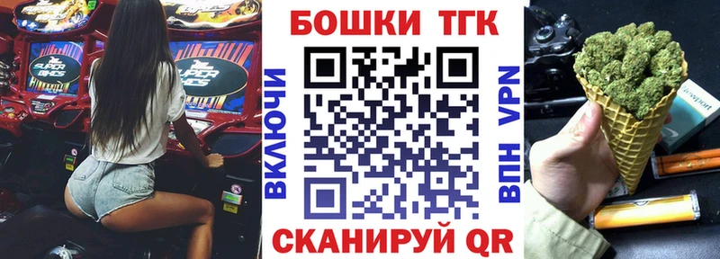MEGA как зайти  Торжок  Бошки марихуана марихуана 